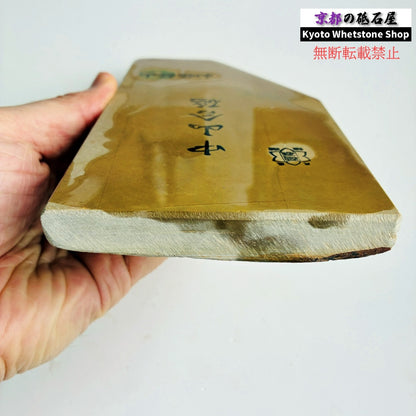 585g 硬さ4 戸前 中山合砥  正本山 京都 天然砥石