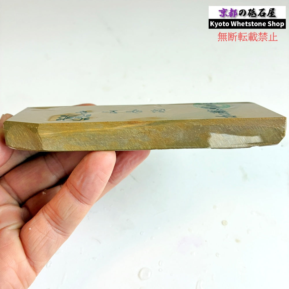 170g 硬さ3.5 巣板 中山合砥  正本山 京都 天然砥石