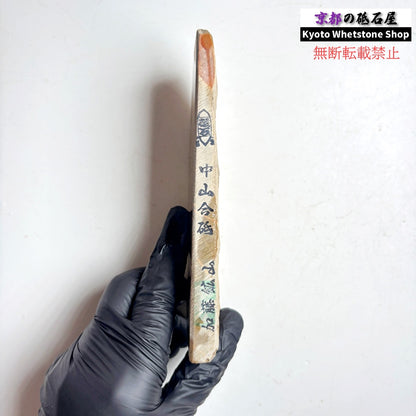見た目以上に質よし 210g 硬さ3.5 巣板 カラス 中山合砥  正本山 京都 天然砥石