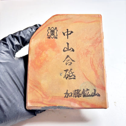 220g 硬さ4 巣板 中山合砥  正本山 京都 天然砥石