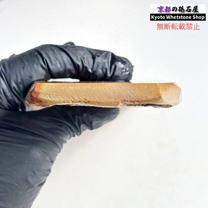 385g 硬さ4 黄板 中山合砥  正本山 京都 天然砥石
