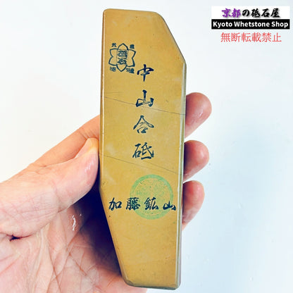 190g 硬さ硬め 戸前 中山合砥  正本山 京都 天然砥石