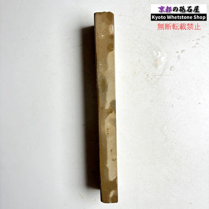 145g 硬さ2  馬路山合砥  正本山 京都 天然砥石