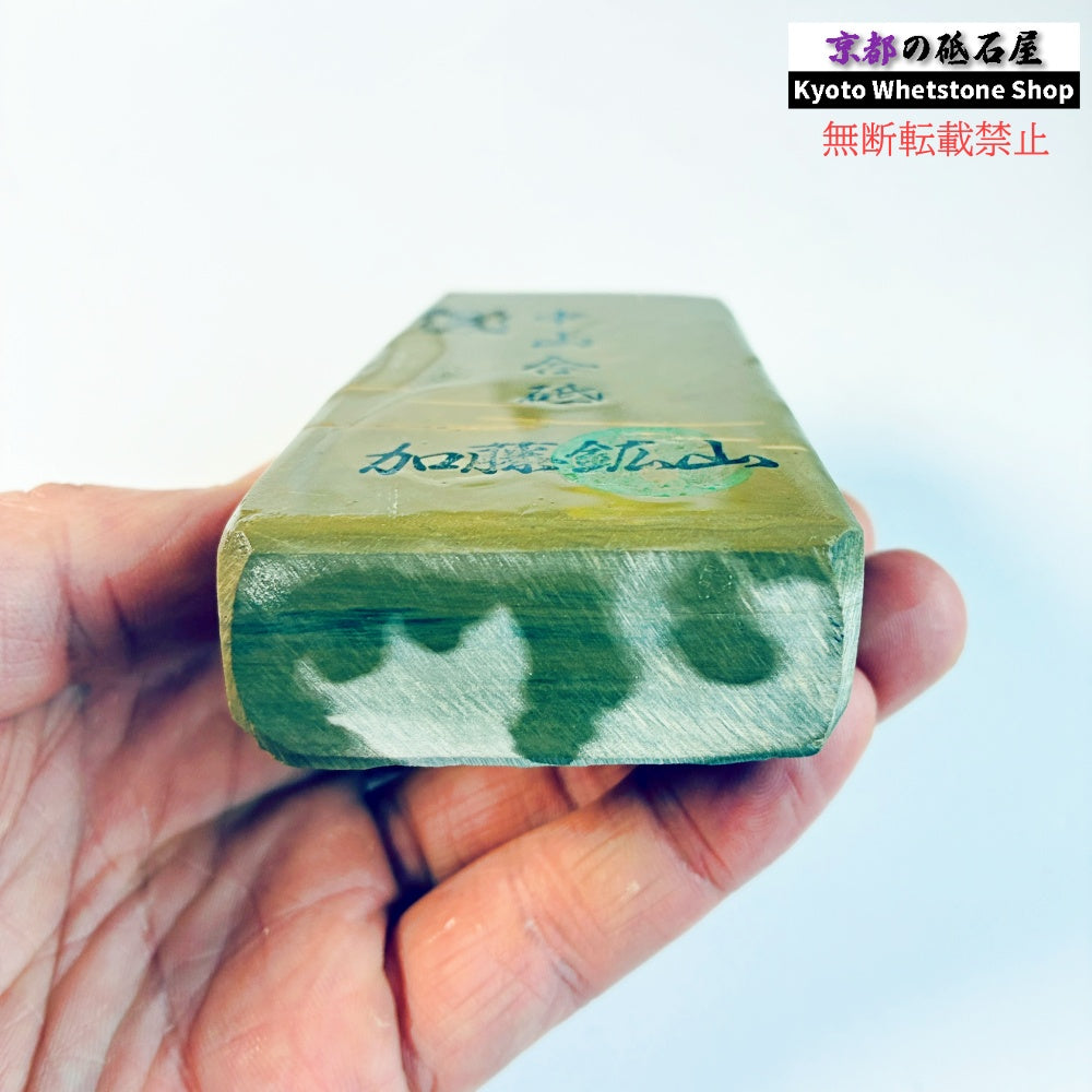 290g 硬さ硬め 巣板 中山合砥  正本山 京都 天然砥石