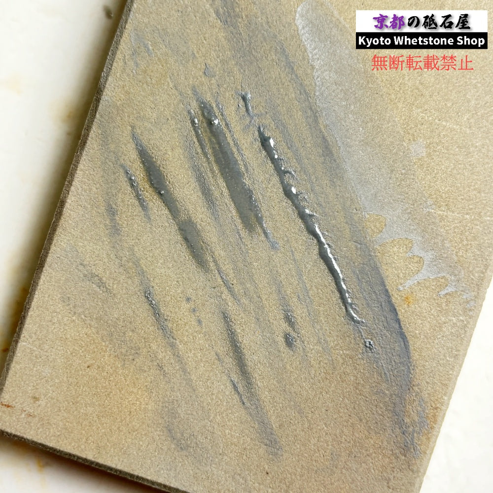 1205g 硬さ2 翠砂砥 和歌山 天然砥石