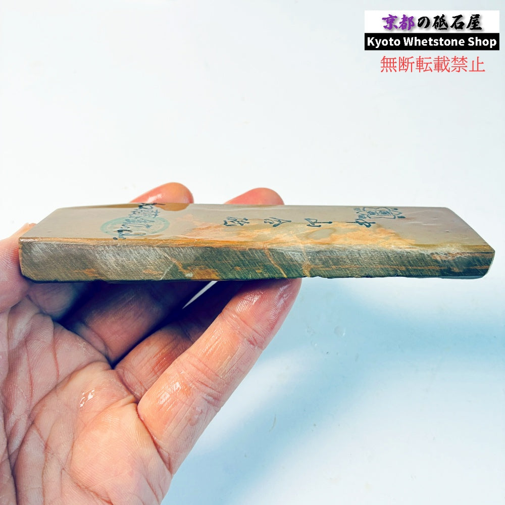 130g 硬さ硬め 巣板 中山合砥  正本山 京都 天然砥石