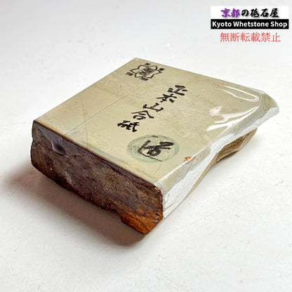 310g 硬さ軟め  正本山合砥 京都 天然砥石