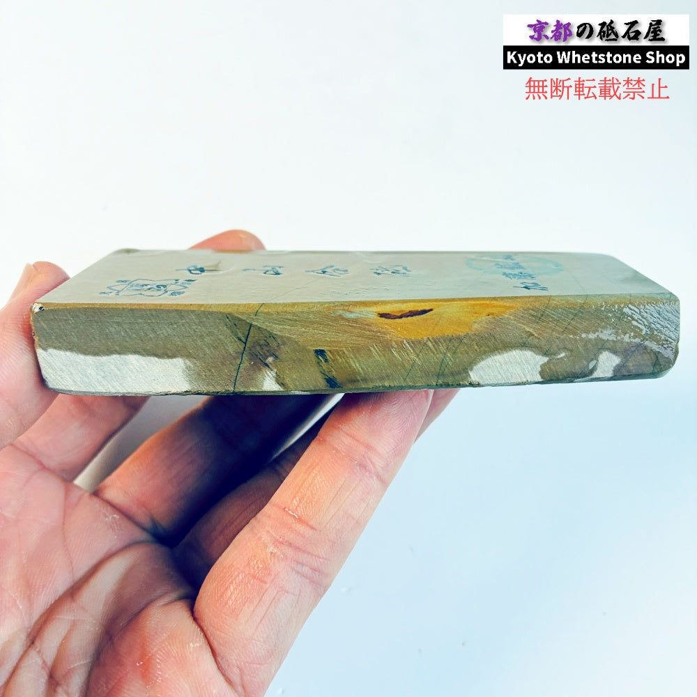 180g 硬さ硬め 巣板 中山合砥  正本山 京都 天然砥石