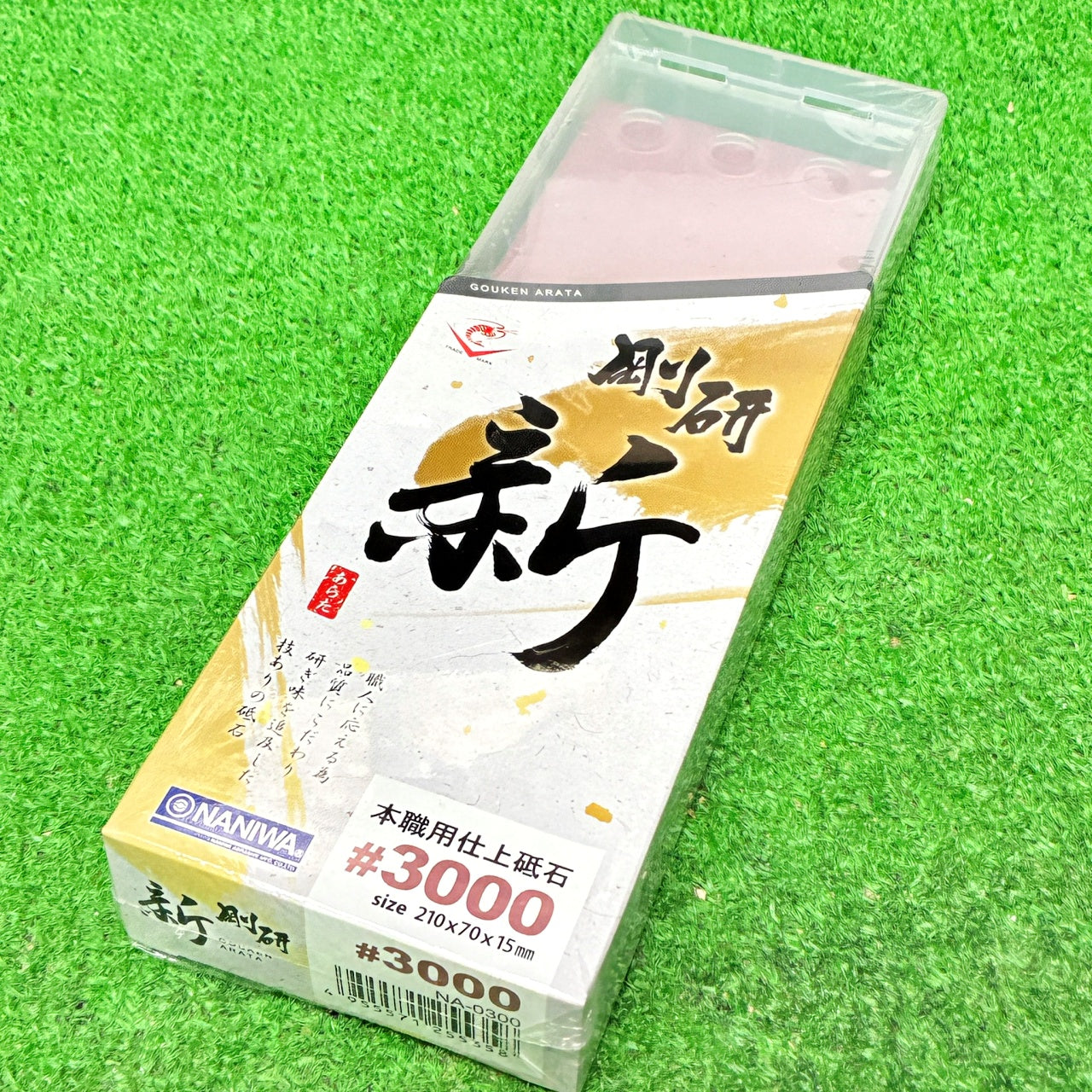 剛研 新3000 ナニワ研磨工業