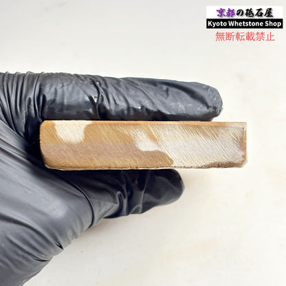 195g 硬さ硬め 黄板 中山合砥  正本山 京都 天然砥石