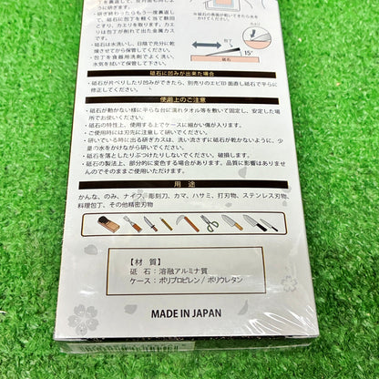 剛研 輝8000 ナニワ研磨工業