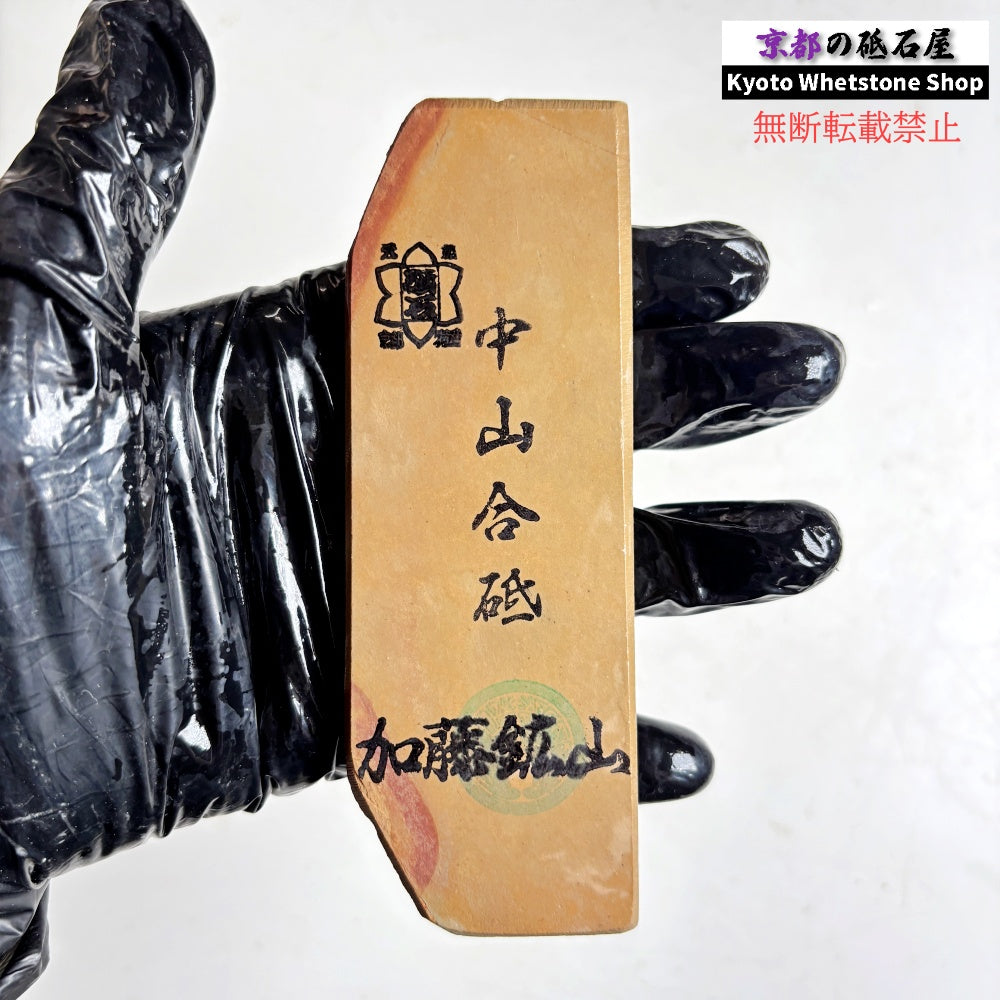 110g 硬さ硬め 戸前 中山合砥  正本山 京都 天然砥石