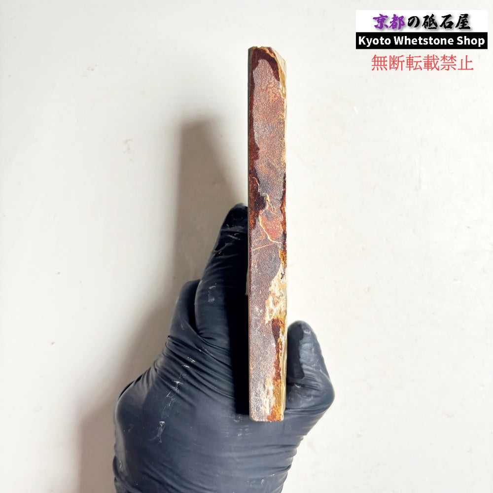 230g 硬さ軟め  大平山合砥  正本山 京都 天然砥石