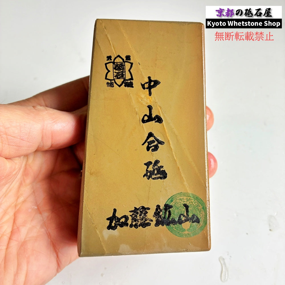 415g 硬さ3.5 巣板 中山合砥  正本山 京都 天然砥石