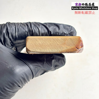 190g 硬さ硬め 巣板 中山合砥  正本山 京都 天然砥石