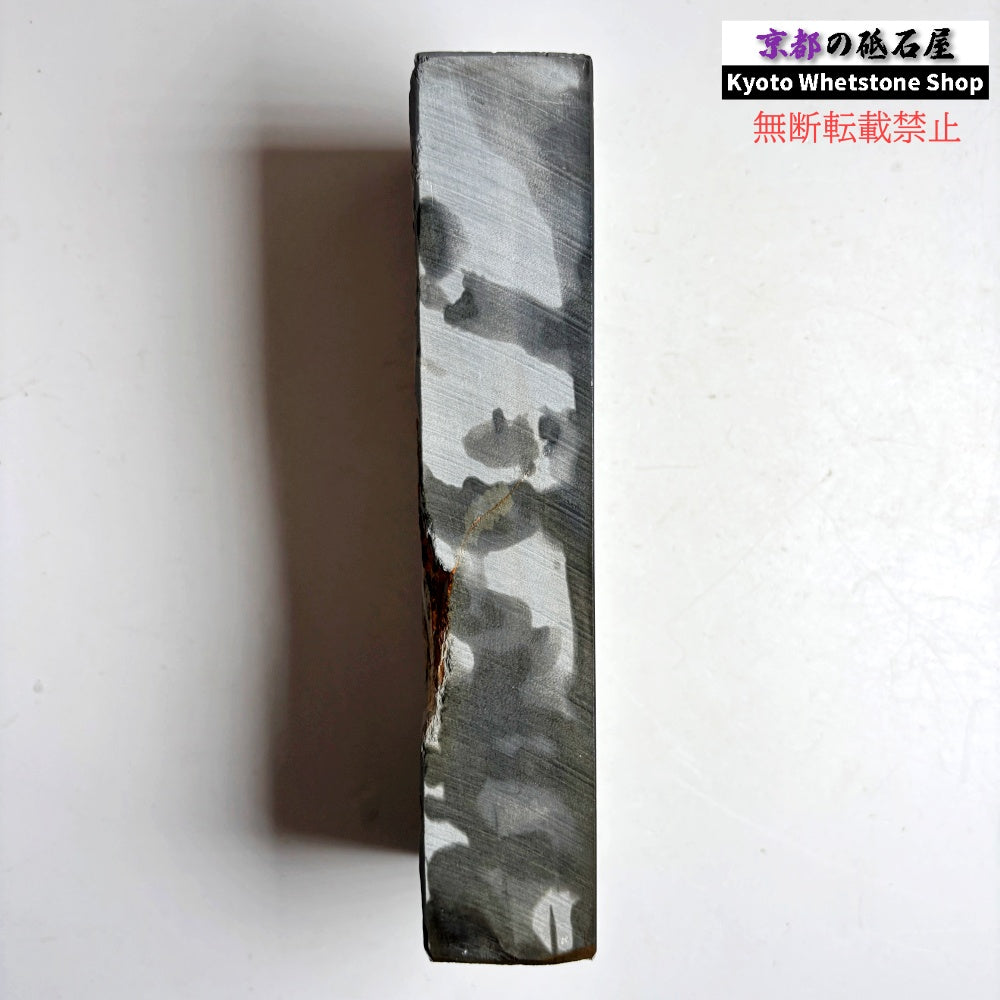 1590g 硬さ3.0～3.5 浅黄 八木ノ島合砥  正本山 京都 天然砥石