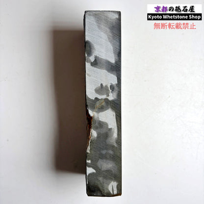 1590g 硬さ3.0～3.5 浅黄 八木ノ島合砥  正本山 京都 天然砥石