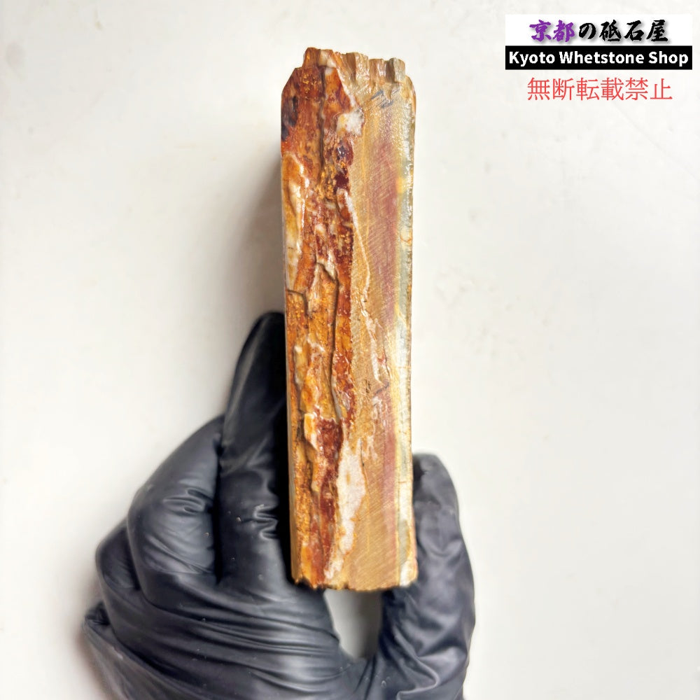 290g 硬さ硬め 巣板 中山合砥  正本山 京都 天然砥石