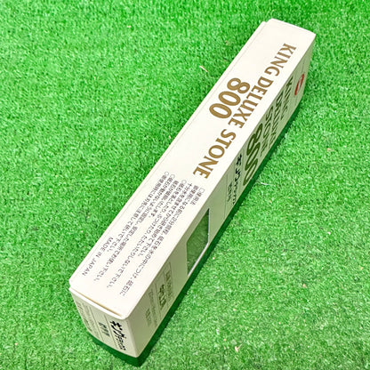キングデラックス800 松永トイシ