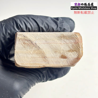 540g 硬さ4.5 巣板 カラス 中山合砥  正本山 京都 天然砥石