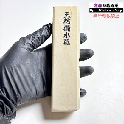 1980年代モノ 紫は昔の証拠 375g 硬さ軟め  備水砥 熊本 天然砥石