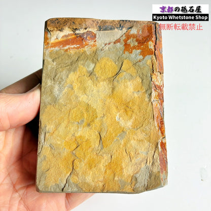 うっすいカラス 365g 硬さ4 巣板 中山合砥  正本山 京都 天然砥石