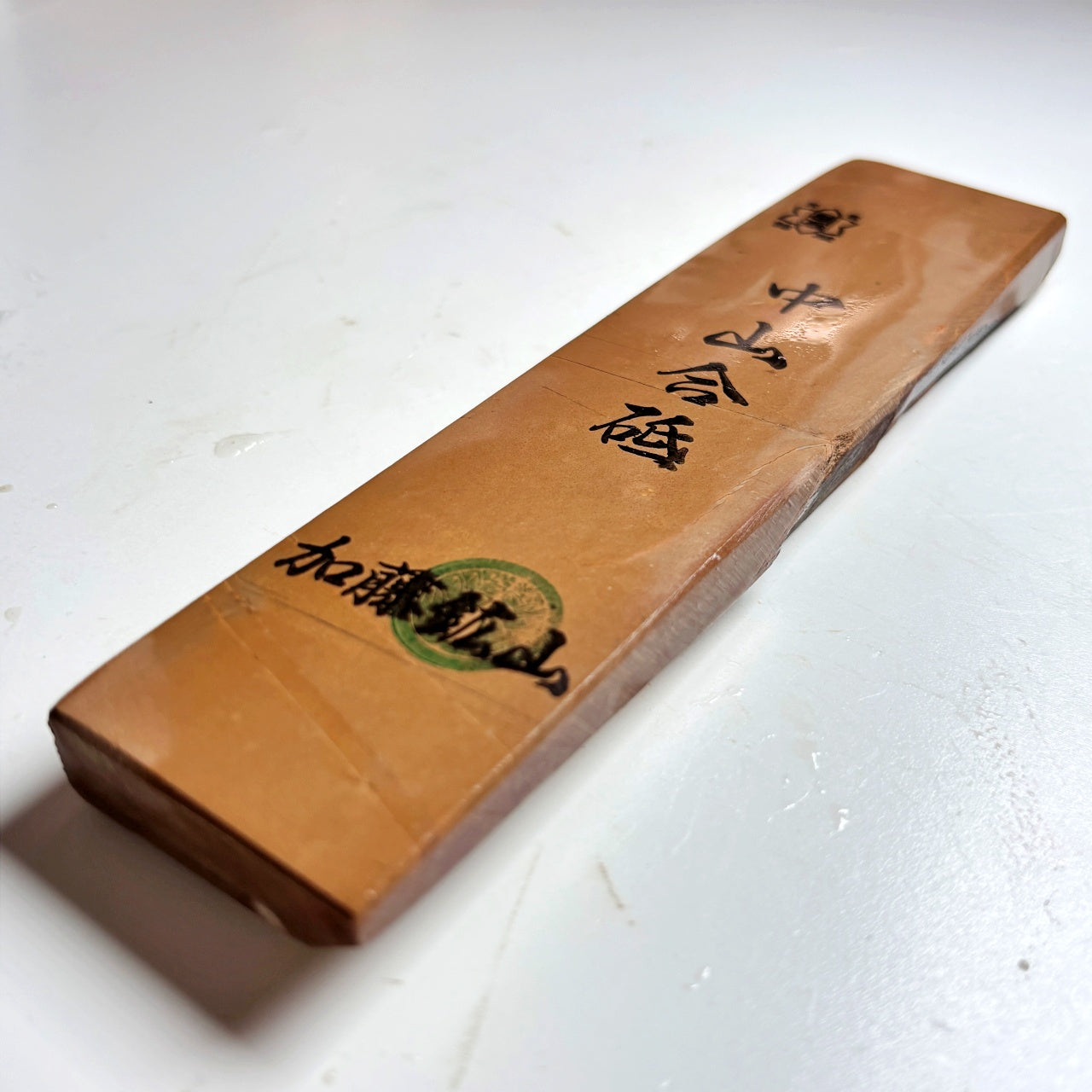 285g 硬さ3.5 黄板 中山合砥  正本山 京都 天然砥石