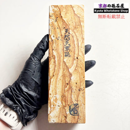 1115g 硬さ軟め  天草砥石熊本 天然砥石