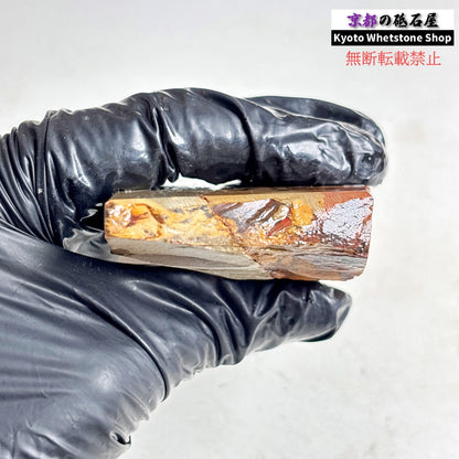170g 硬さ軟め  大平山合砥  正本山 京都 天然砥石