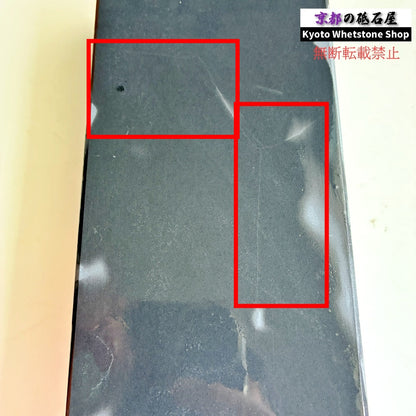 2345g 硬さ3  対馬砥石 長崎 天然砥石