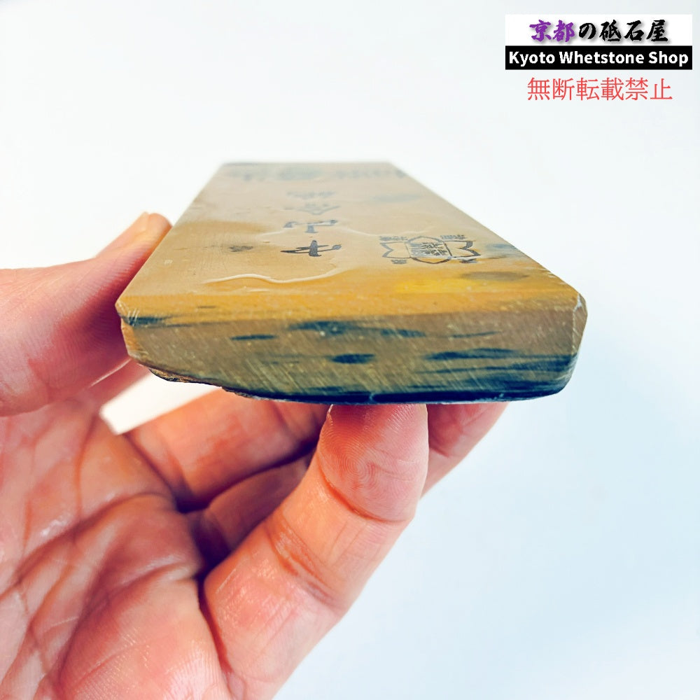 160g 硬さ硬め 黄板 カラス 中山合砥  正本山 京都 天然砥石