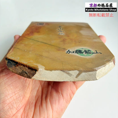 700g 硬さ4 戸前 中山合砥  正本山 京都 天然砥石