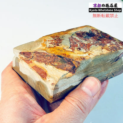 525g 硬さ硬め 巣板 中山合砥  正本山 京都 天然砥石