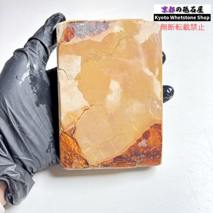 405g 硬さ4  中山合砥  正本山 京都 天然砥石