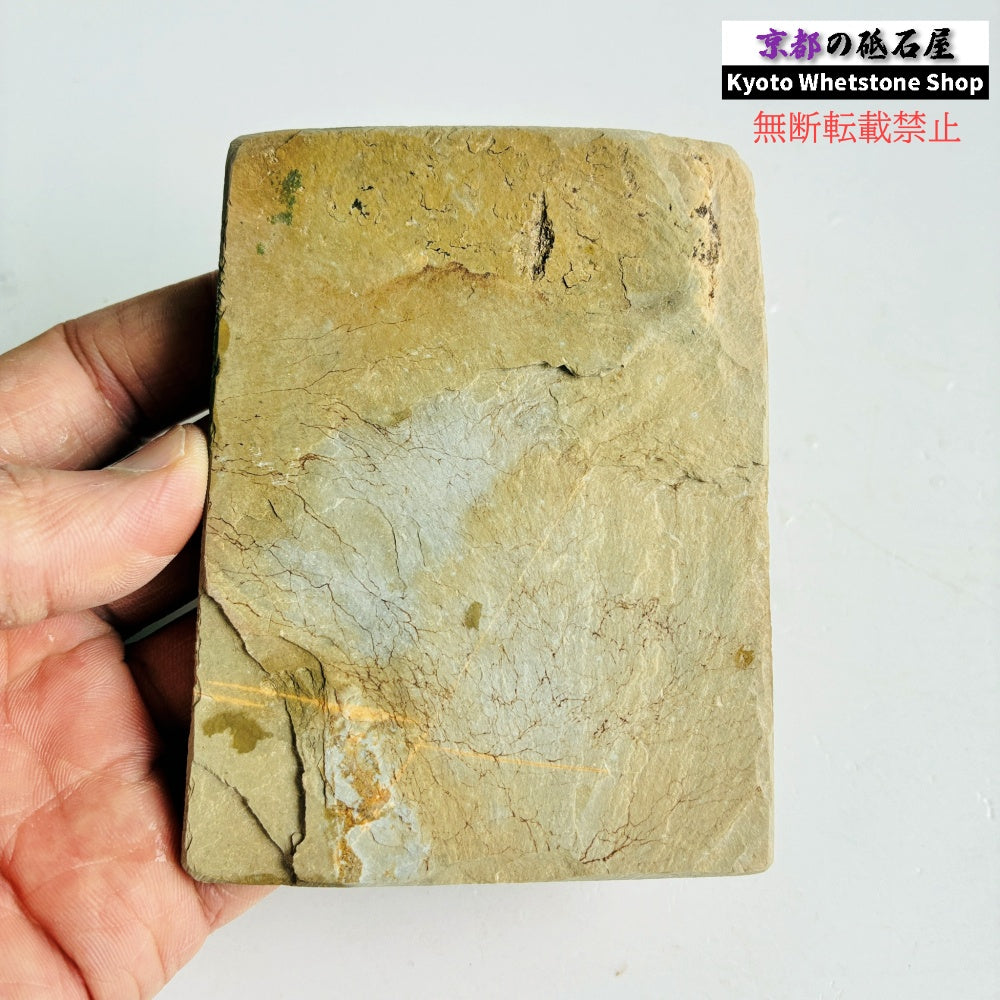 130g 硬さ硬め 巣板 中山合砥  正本山 京都 天然砥石
