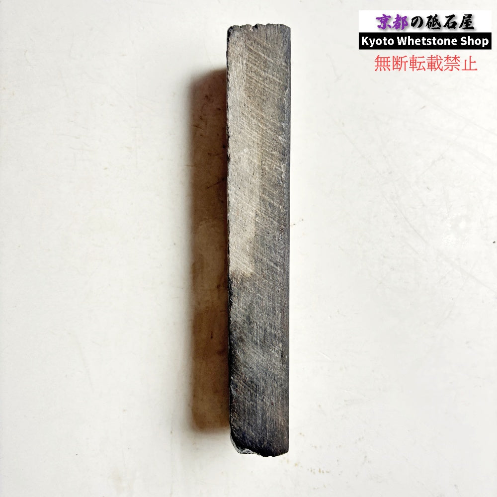 275g 硬さ軟め  丹波青砥 正本山 京都 天然砥石