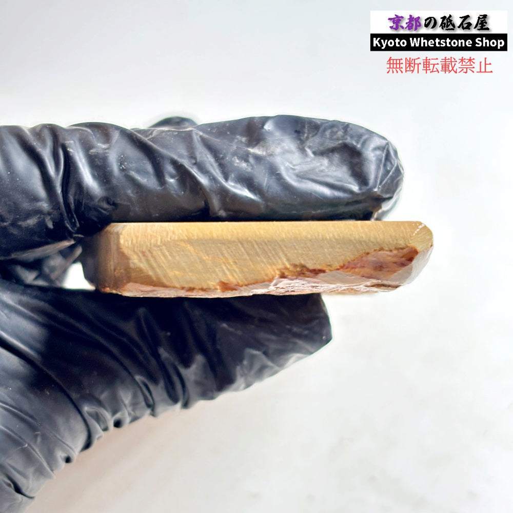 145g 硬さ硬め 巣板 中山合砥  正本山 京都 天然砥石