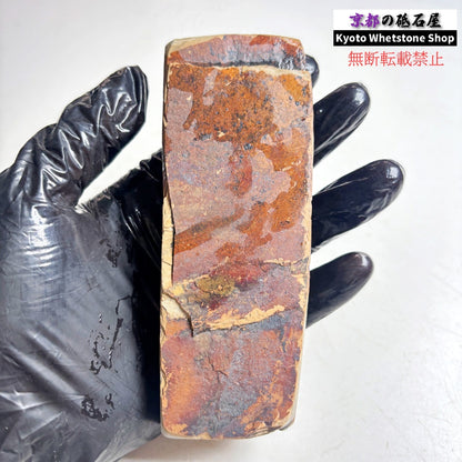220g 硬さ硬め 巣板 中山合砥  正本山 京都 天然砥石