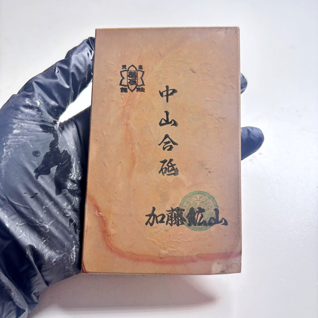 180g 硬さ4.5 巣板 中山合砥  正本山 京都 天然砥石