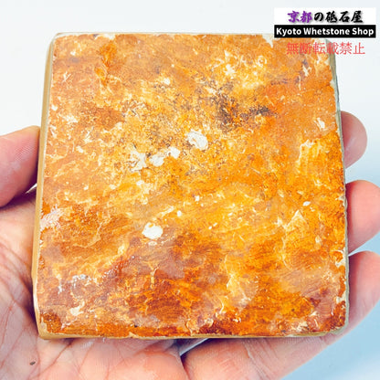 155g 硬さ硬め 黄板 中山合砥  正本山 京都 天然砥石