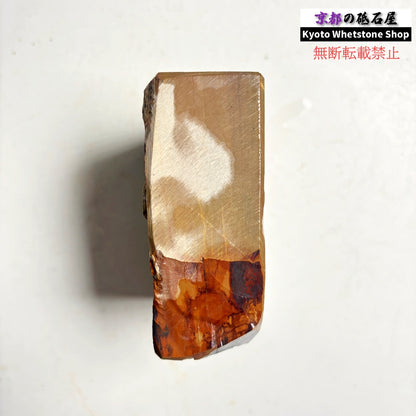 520g 硬さ硬め 戸前 中山合砥  正本山 京都 天然砥石