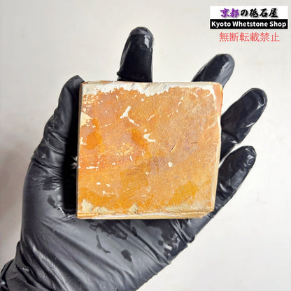 270g 硬さ硬め 巣板 中山合砥  正本山 京都 天然砥石