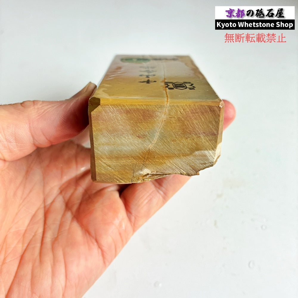 520g 硬さ3.5 巣板 中山合砥  正本山 京都 天然砥石