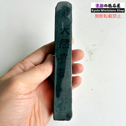 180g 硬さ軟め  丹波青砥 正本山 京都 天然砥石