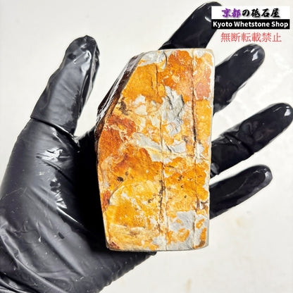 290g 硬さ硬め 巣板 中山合砥  正本山 京都 天然砥石