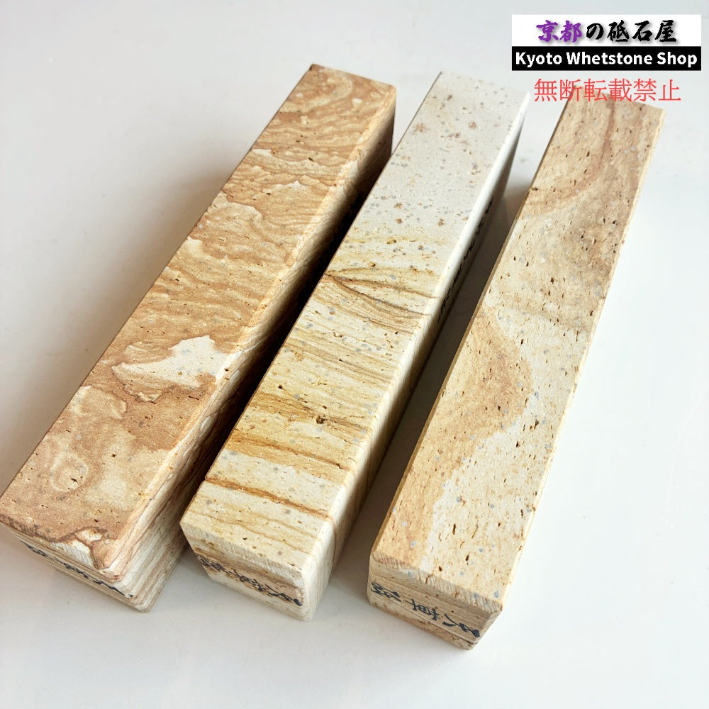 1個 520g 硬さ軟め  天草砥石熊本 天然砥石