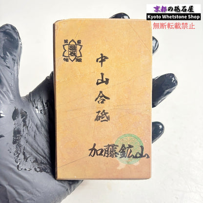 205g 硬さ硬め 巣板 中山合砥  正本山 京都 天然砥石