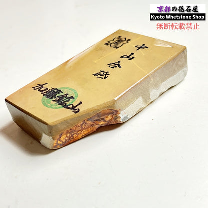 260g 硬さ硬め 巣板 中山合砥  正本山 京都 天然砥石