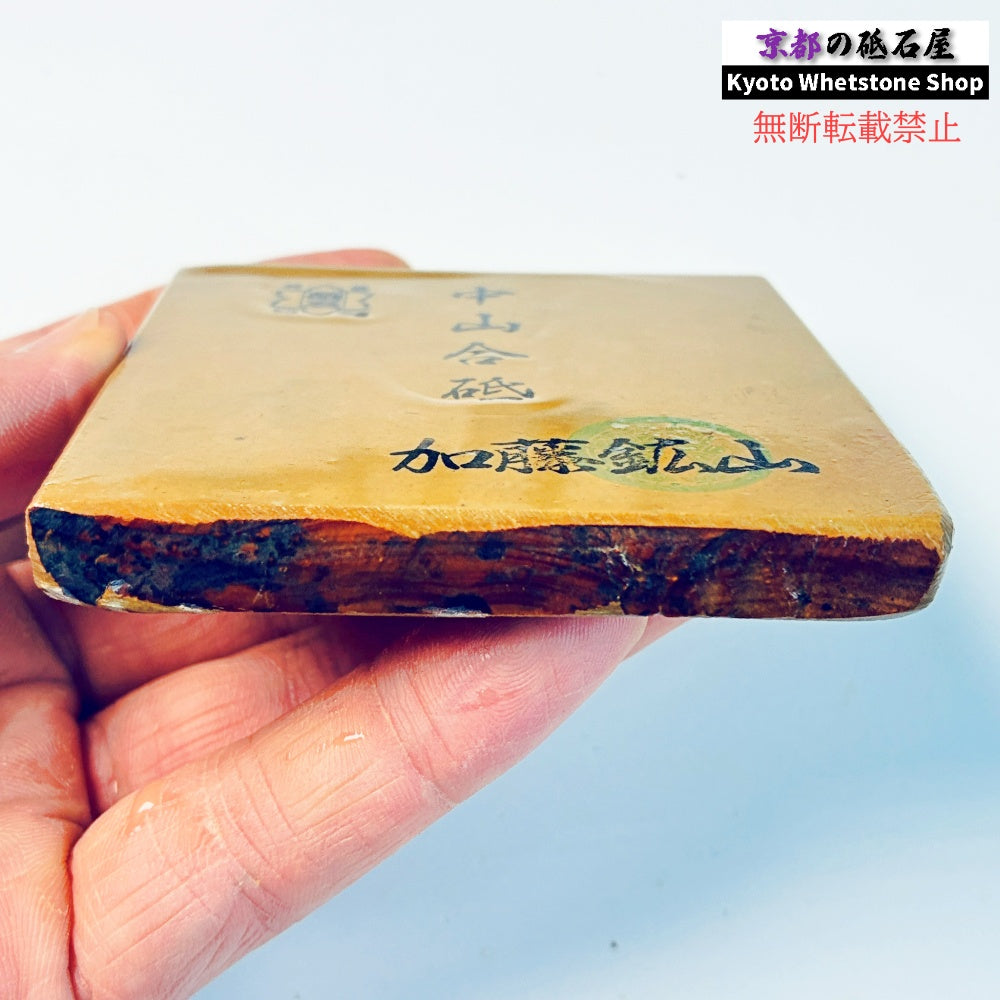 155g 硬さ硬め 黄板 中山合砥  正本山 京都 天然砥石