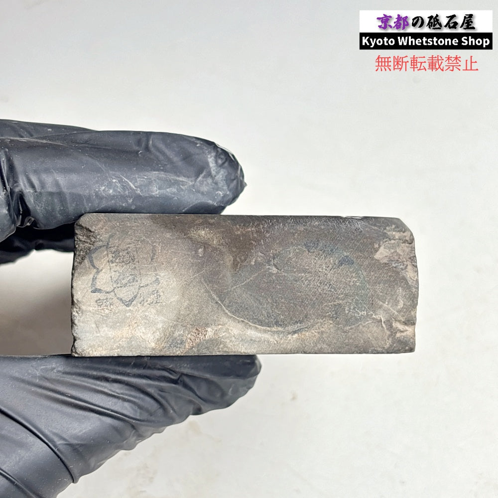 170g 硬さ軟め  丹波青砥 正本山 京都 天然砥石